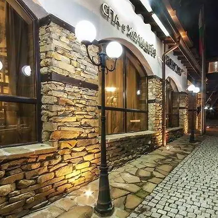 & Holidays - Free Parking Bansko