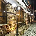 & Holidays - Free Parking Bansko