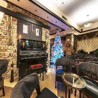 Hotel & Holidays - Free Parking Bansko